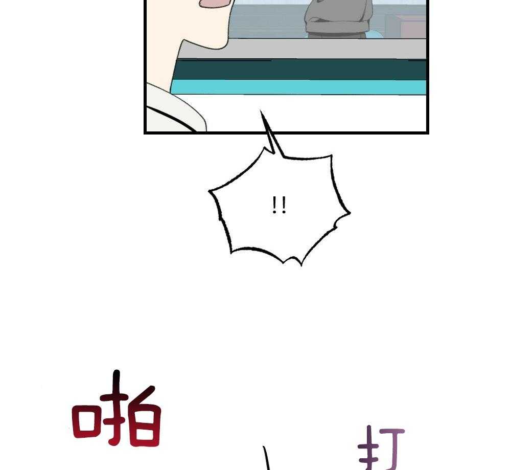 《弟弟总想以下犯上》第84话 以牙还牙 第48页
