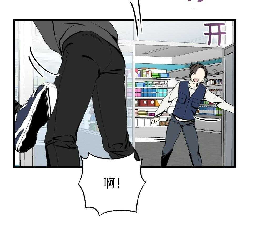 《弟弟总想以下犯上》第84话 以牙还牙 第49页