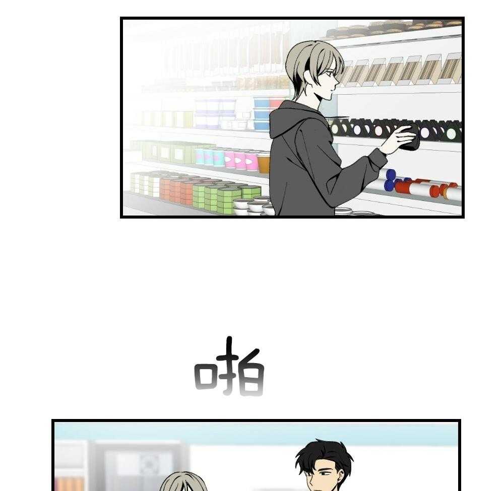 《弟弟总想以下犯上》第84话 以牙还牙 第4页