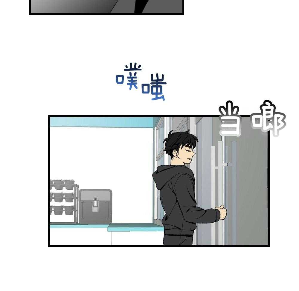 《弟弟总想以下犯上》第84话 以牙还牙 第8页