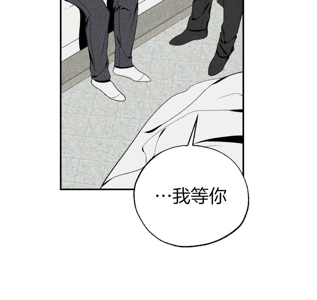 《弟弟总想以下犯上》第89话 我没睡 第29页