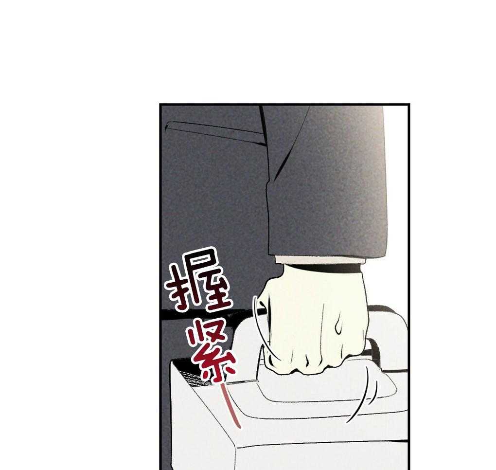 《弟弟总想以下犯上》第89话 我没睡 第47页