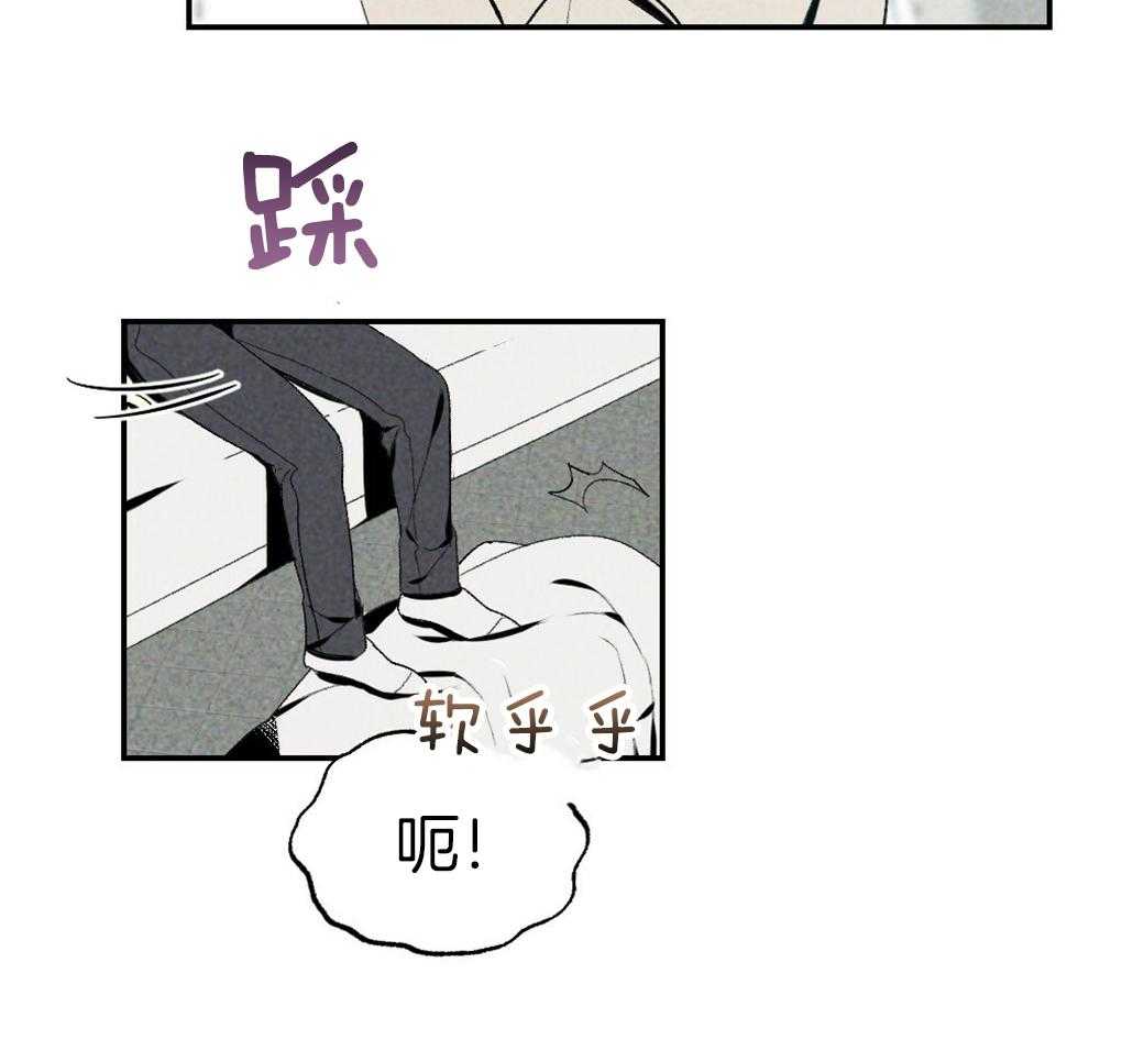 《弟弟总想以下犯上》第89话 我没睡 第4页