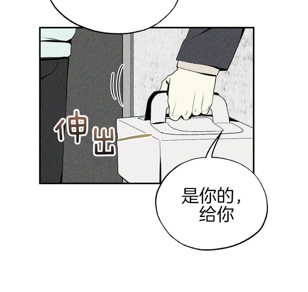 《弟弟总想以下犯上》第89话 我没睡 第61页