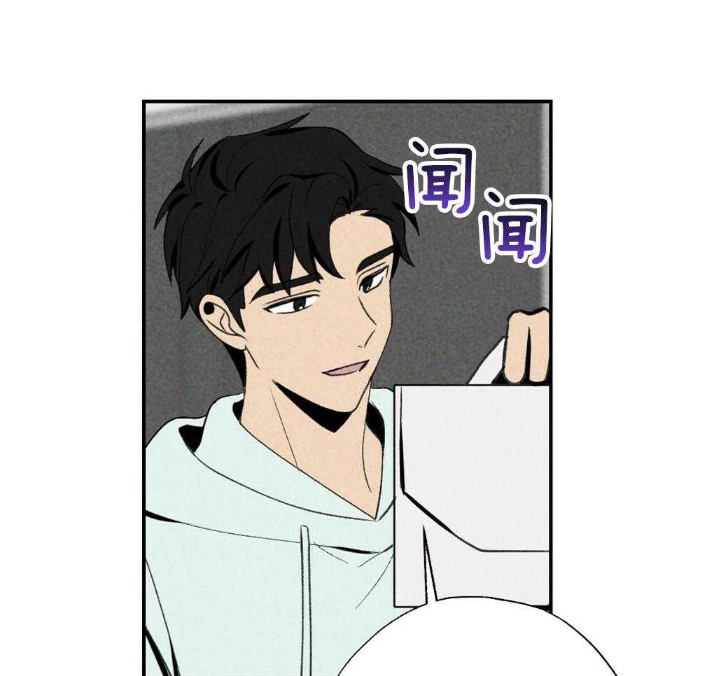 《弟弟总想以下犯上》第89话 我没睡 第62页
