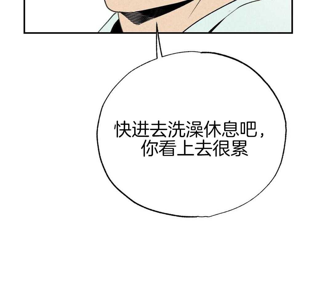 《弟弟总想以下犯上》第89话 我没睡 第72页