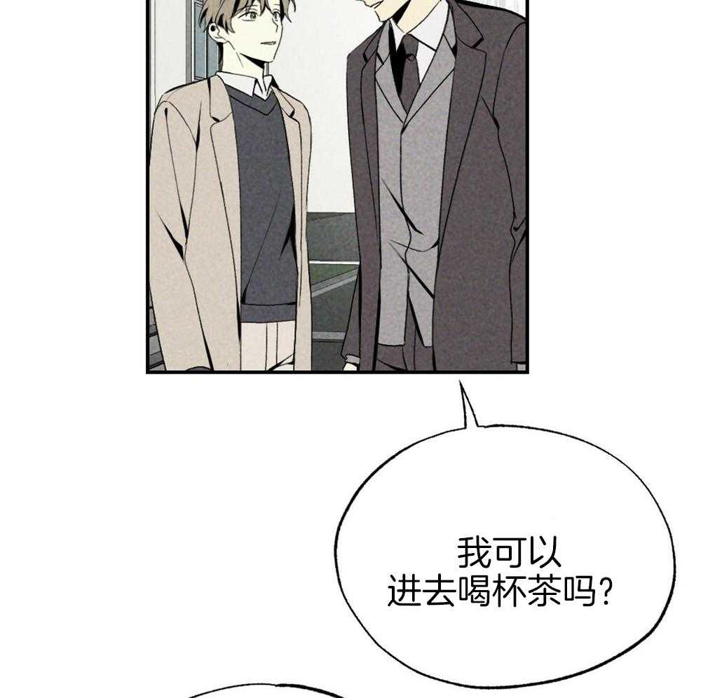 《弟弟总想以下犯上》第88话 误会 第10页