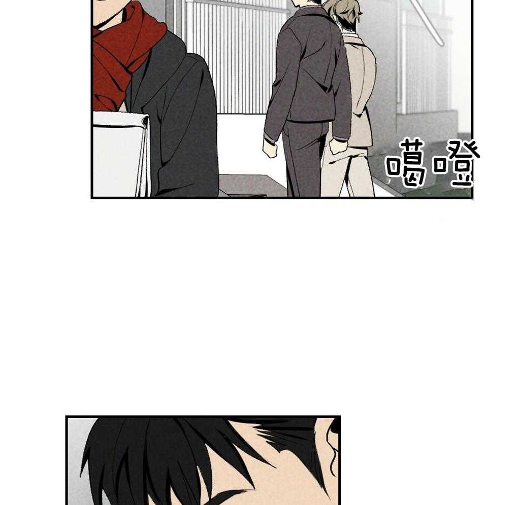 《弟弟总想以下犯上》第88话 误会 第12页
