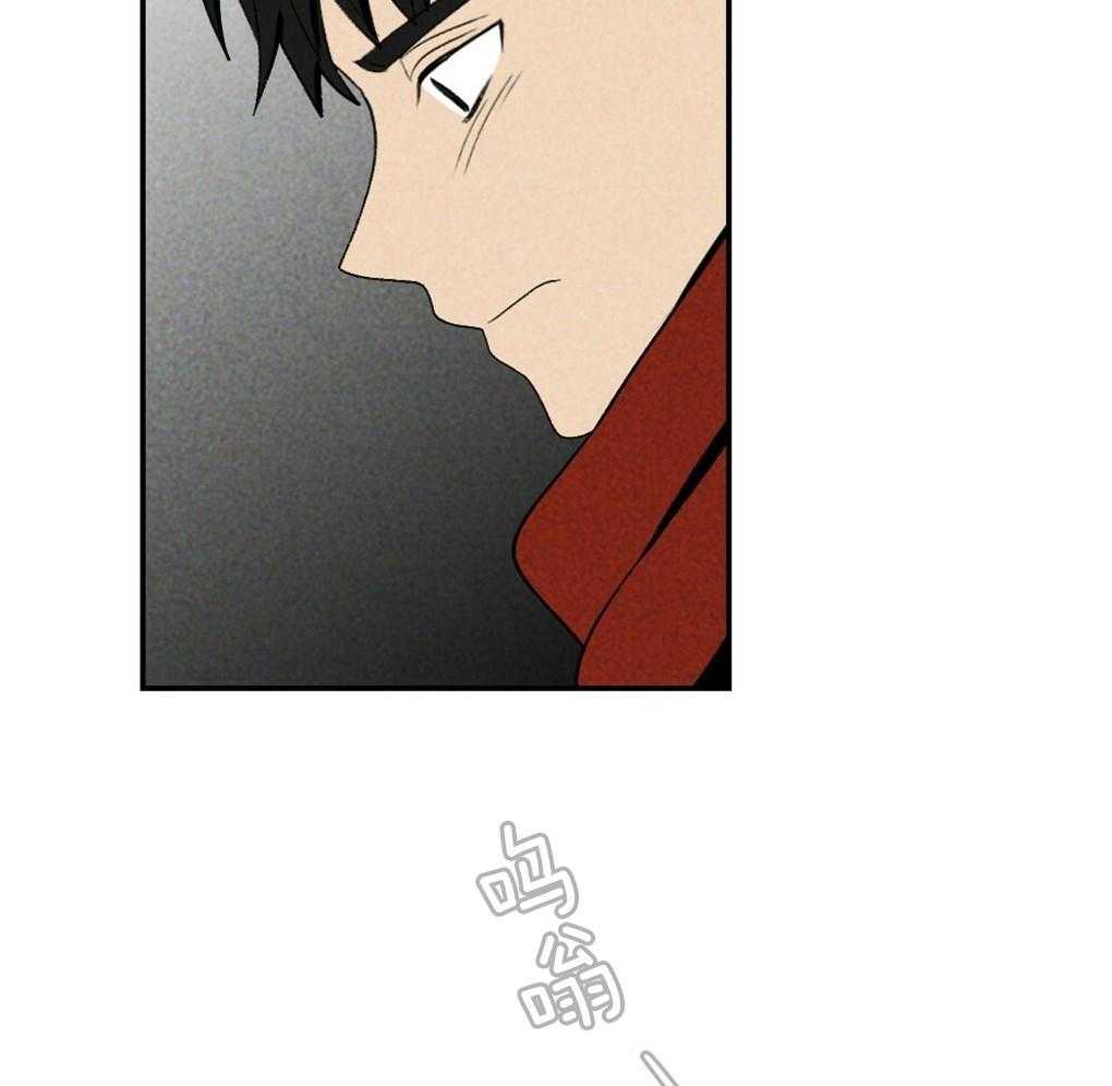 《弟弟总想以下犯上》第88话 误会 第13页