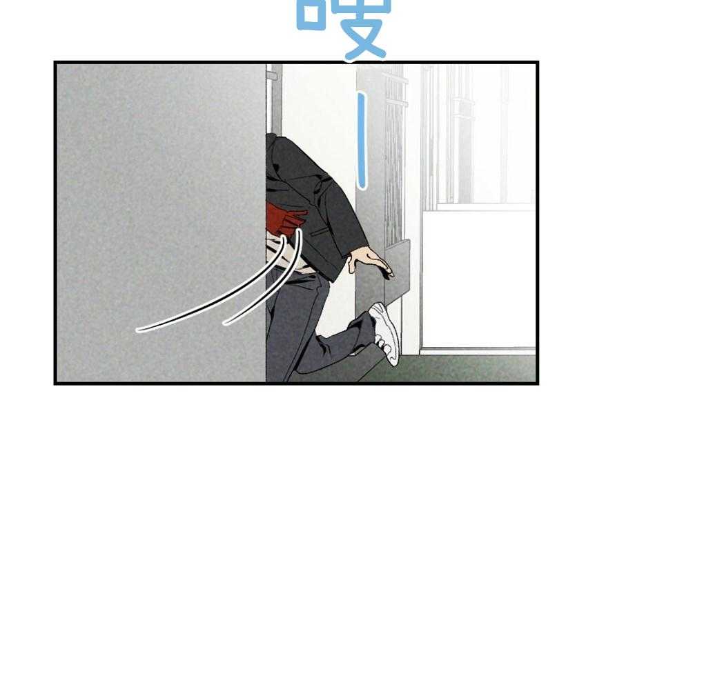 《弟弟总想以下犯上》第88话 误会 第15页