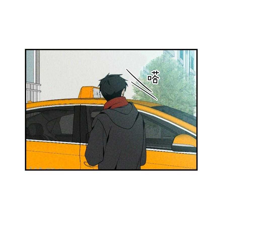 《弟弟总想以下犯上》第88话 误会 第1页