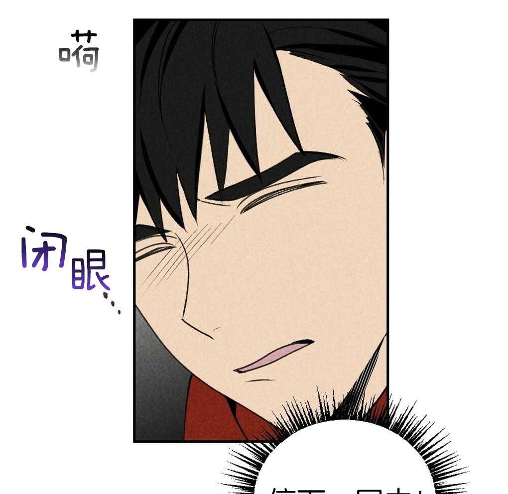 《弟弟总想以下犯上》第88话 误会 第25页