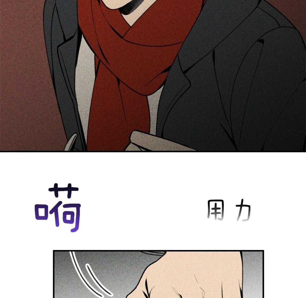《弟弟总想以下犯上》第88话 误会 第28页