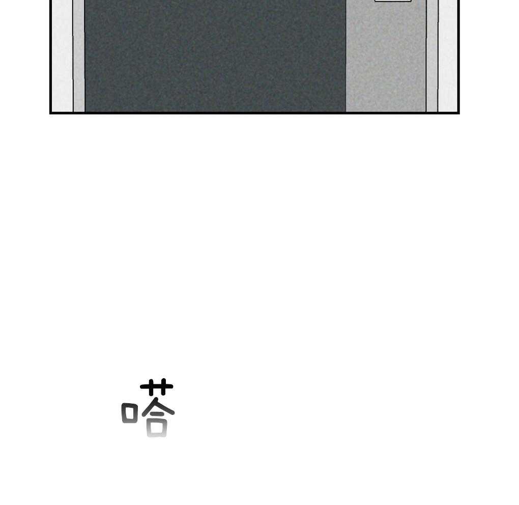 《弟弟总想以下犯上》第88话 误会 第31页