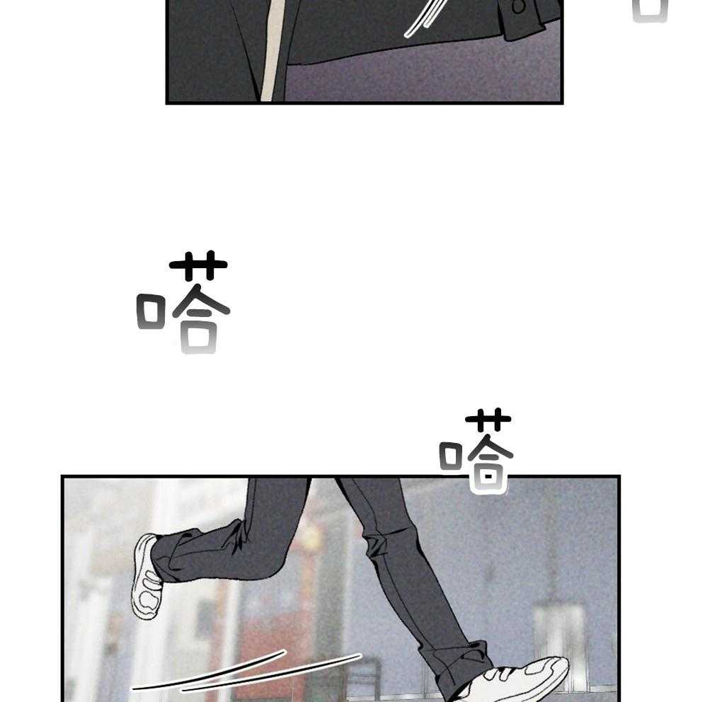 《弟弟总想以下犯上》第88话 误会 第33页