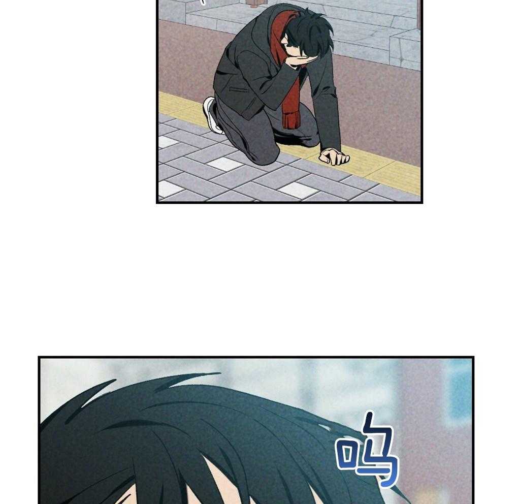 《弟弟总想以下犯上》第88话 误会 第35页