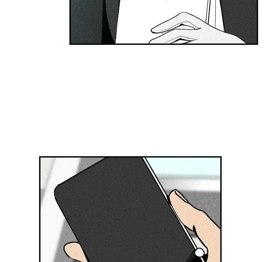 《弟弟总想以下犯上》第88话 误会 第3页