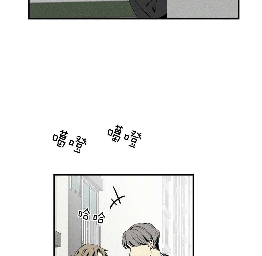 《弟弟总想以下犯上》第88话 误会 第9页