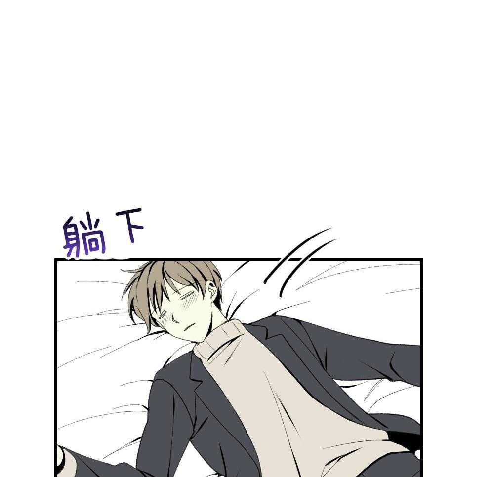 《弟弟总想以下犯上》第87话 什么都不要想象 第1页