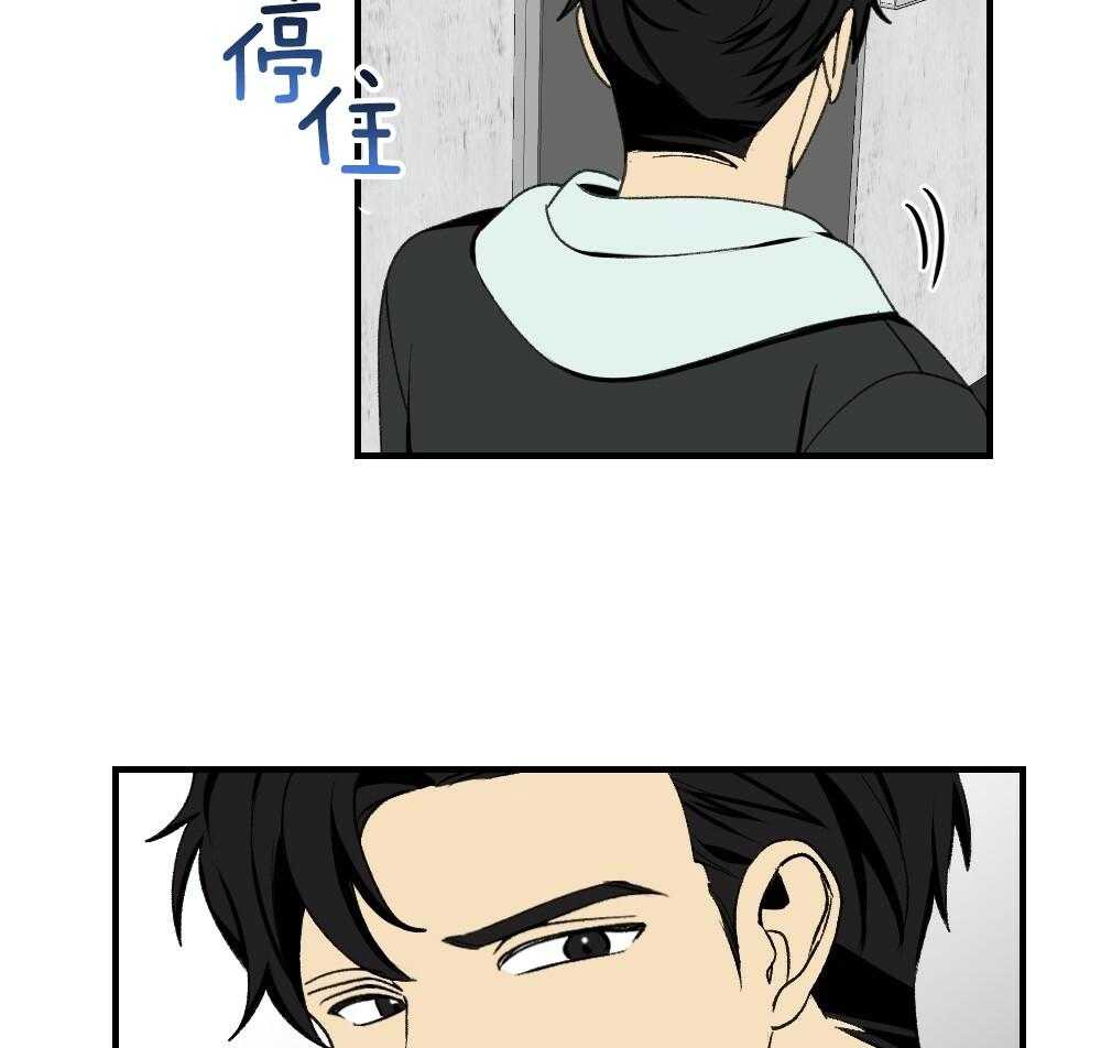 《弟弟总想以下犯上》第87话 什么都不要想象 第26页
