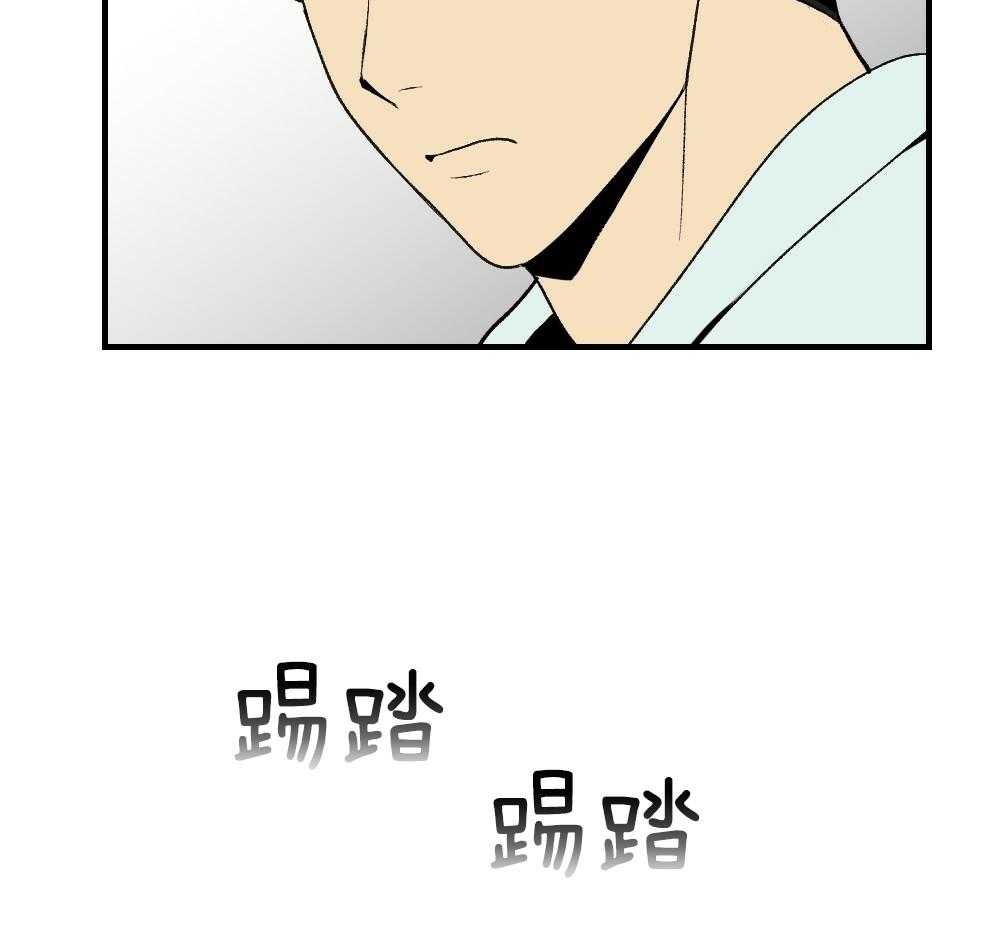 《弟弟总想以下犯上》第87话 什么都不要想象 第27页