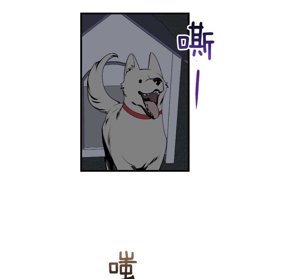 《弟弟总想以下犯上》第87话 什么都不要想象 第28页