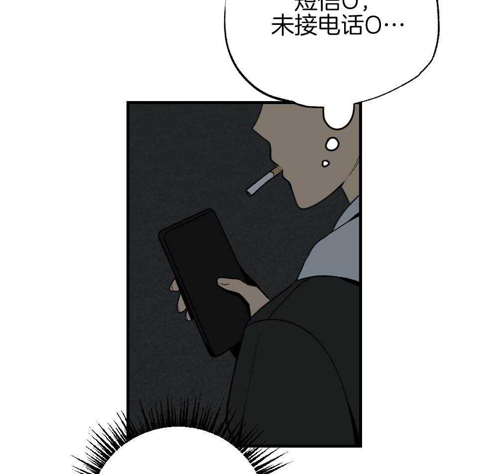 《弟弟总想以下犯上》第87话 什么都不要想象 第30页