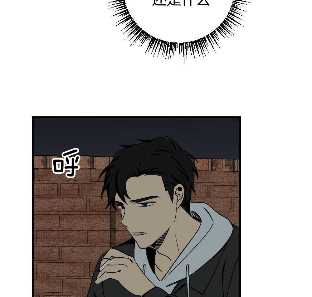 《弟弟总想以下犯上》第87话 什么都不要想象 第37页