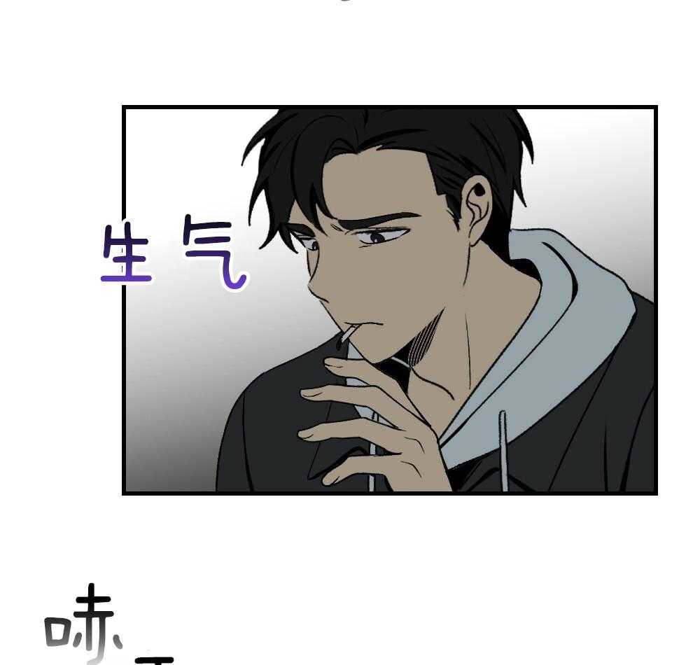 《弟弟总想以下犯上》第87话 什么都不要想象 第39页