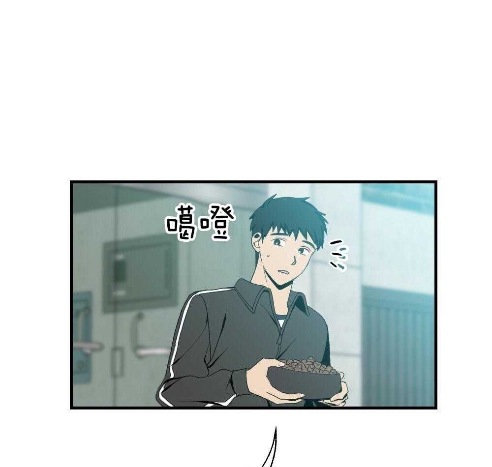 《弟弟总想以下犯上》第87话 什么都不要想象 第41页