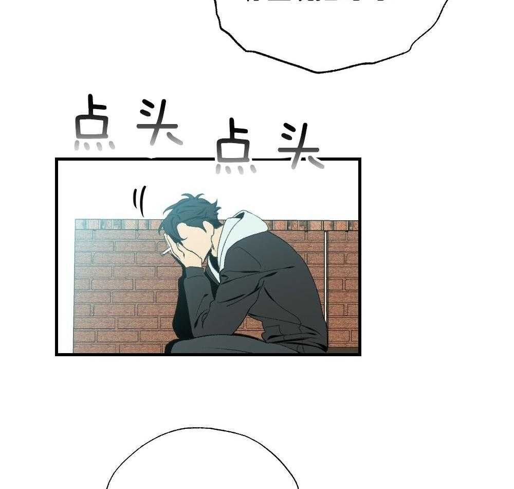 《弟弟总想以下犯上》第87话 什么都不要想象 第45页
