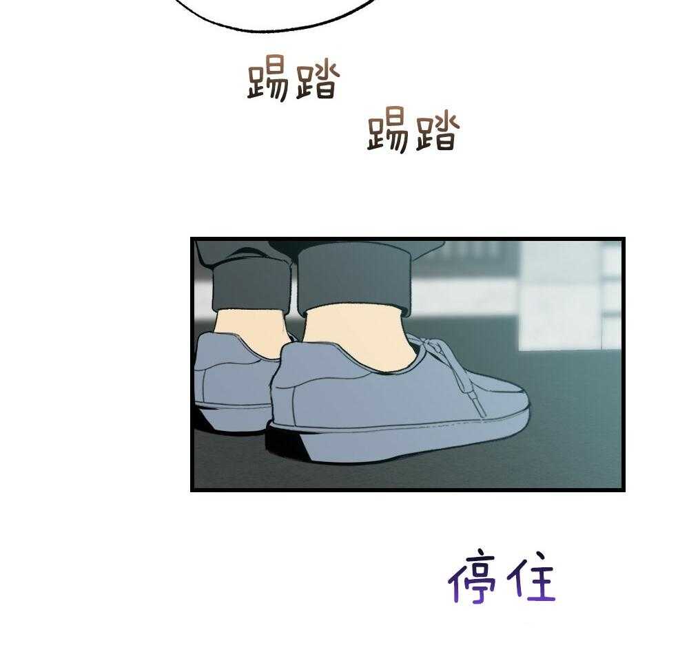 《弟弟总想以下犯上》第87话 什么都不要想象 第49页