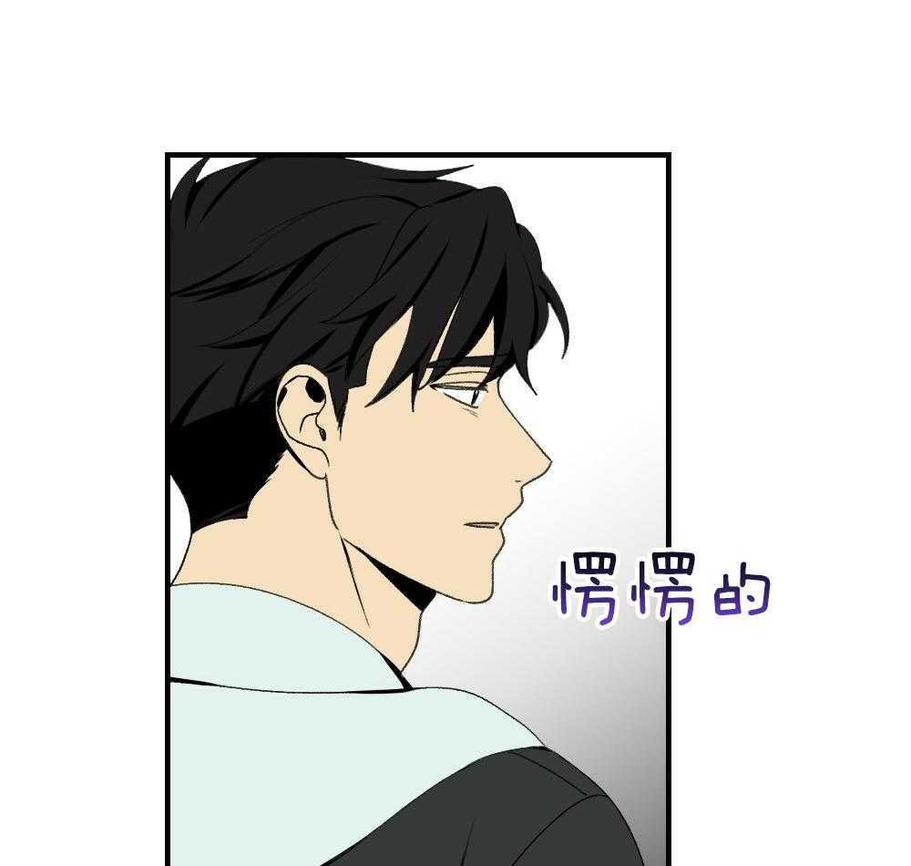 《弟弟总想以下犯上》第87话 什么都不要想象 第50页