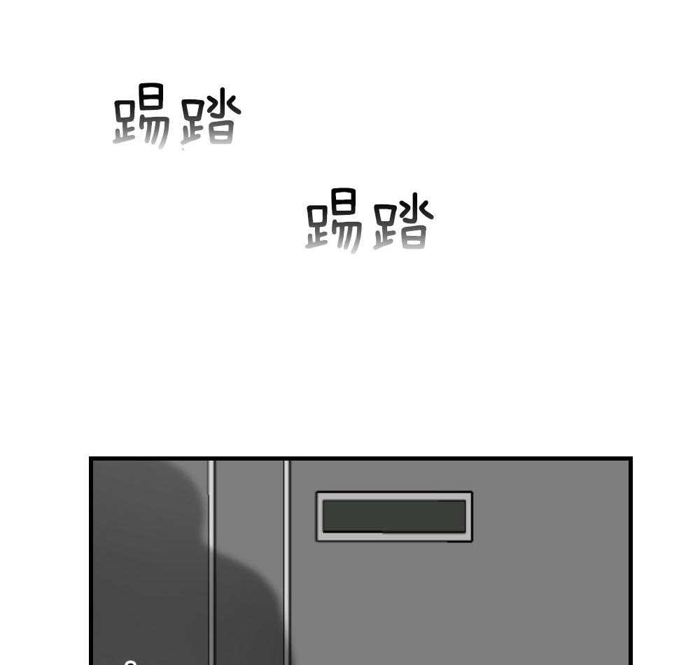 《弟弟总想以下犯上》第87话 什么都不要想象 第53页