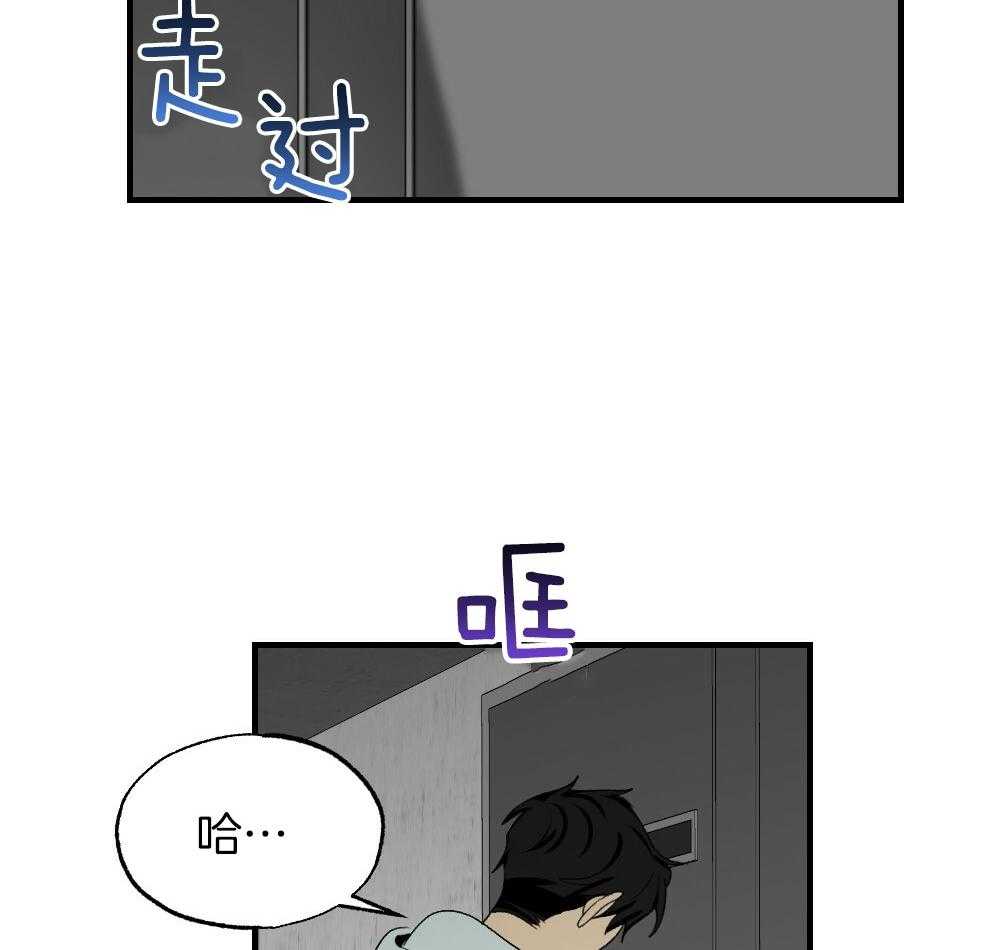 《弟弟总想以下犯上》第87话 什么都不要想象 第54页