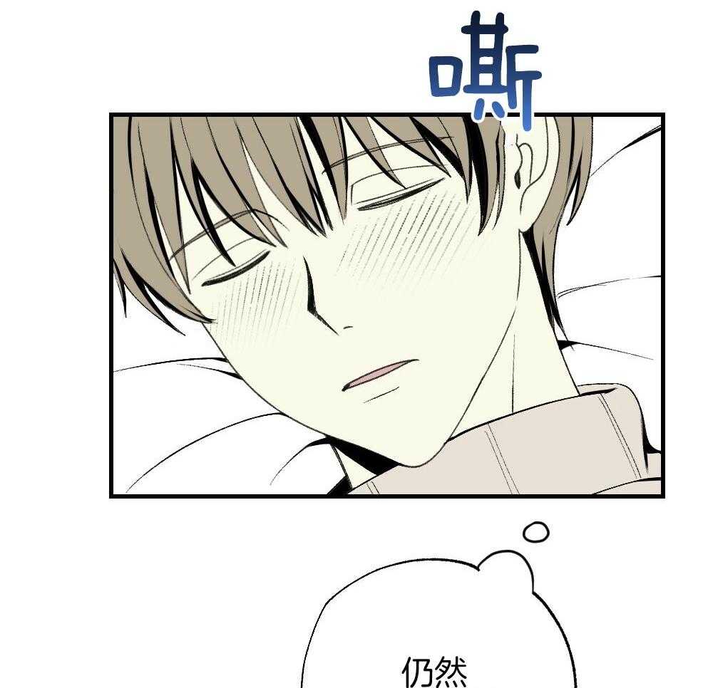 《弟弟总想以下犯上》第87话 什么都不要想象 第7页