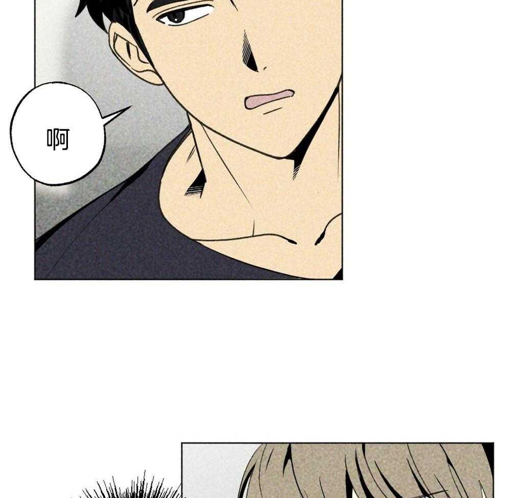 《弟弟总想以下犯上》第57话 又被骗了 第16页