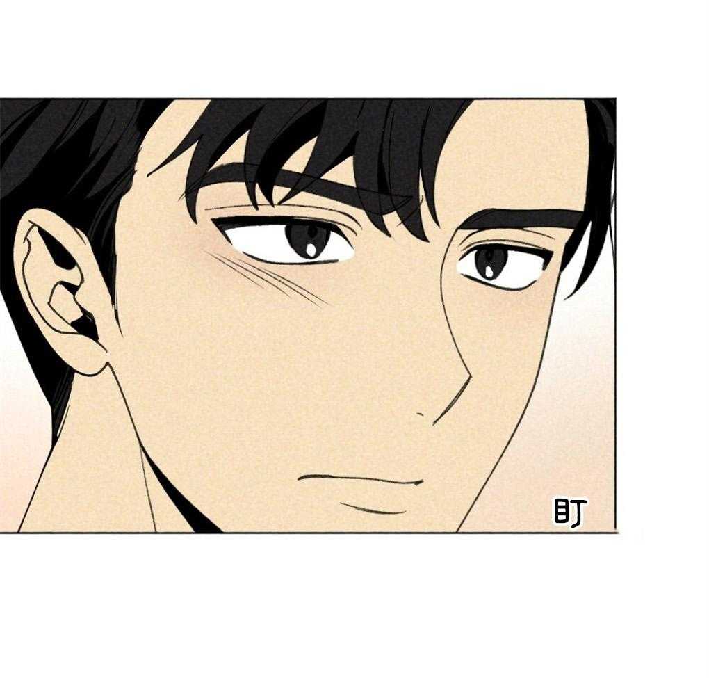 《弟弟总想以下犯上》第57话 又被骗了 第1页