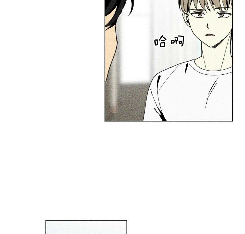 《弟弟总想以下犯上》第57话 又被骗了 第24页