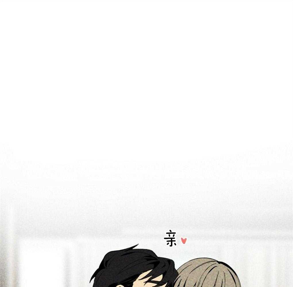 《弟弟总想以下犯上》第57话 又被骗了 第27页