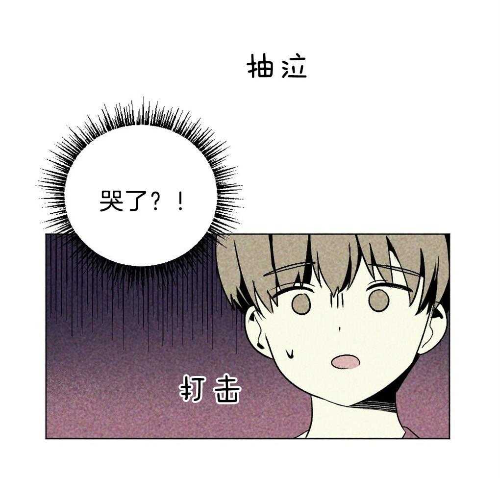 《弟弟总想以下犯上》第57话 又被骗了 第2页