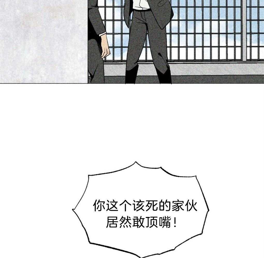 《弟弟总想以下犯上》第57话 又被骗了 第44页