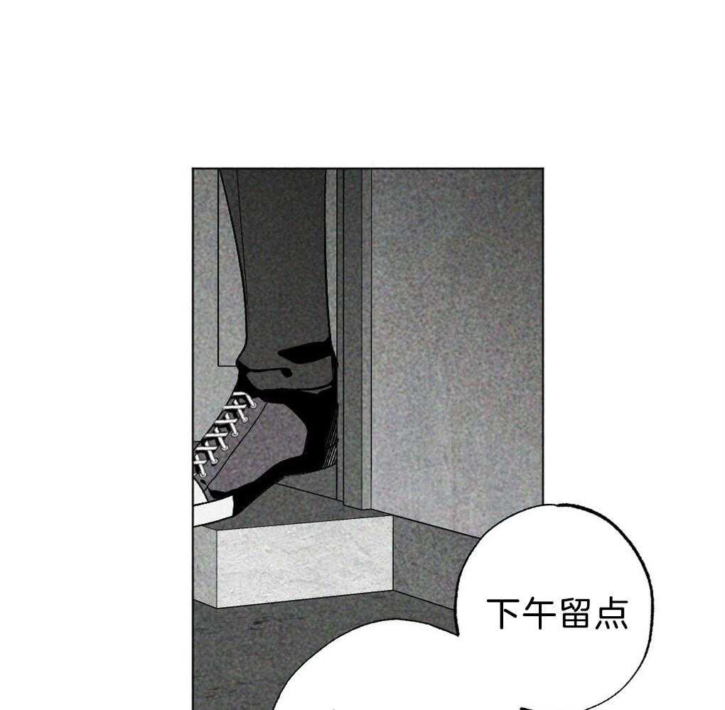 《弟弟总想以下犯上》第57话 又被骗了 第50页