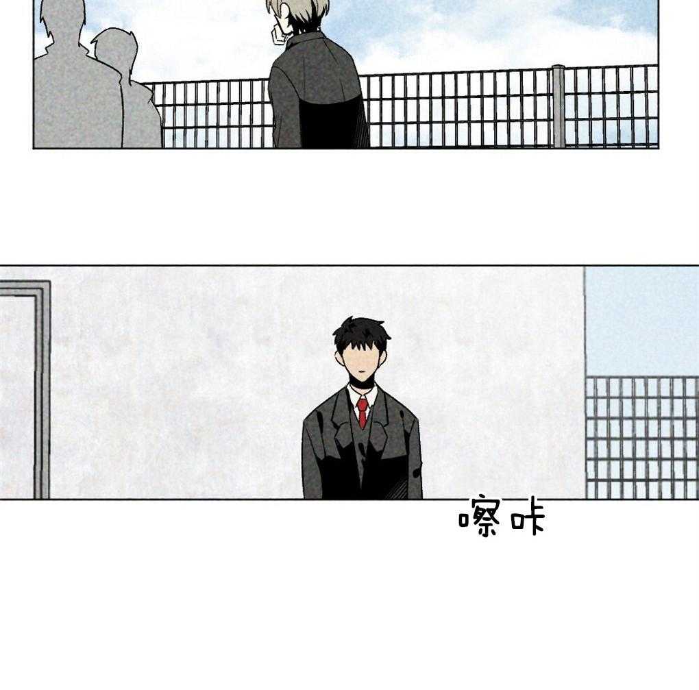 《弟弟总想以下犯上》第57话 又被骗了 第53页