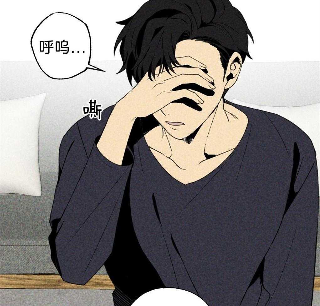 《弟弟总想以下犯上》第57话 又被骗了 第5页