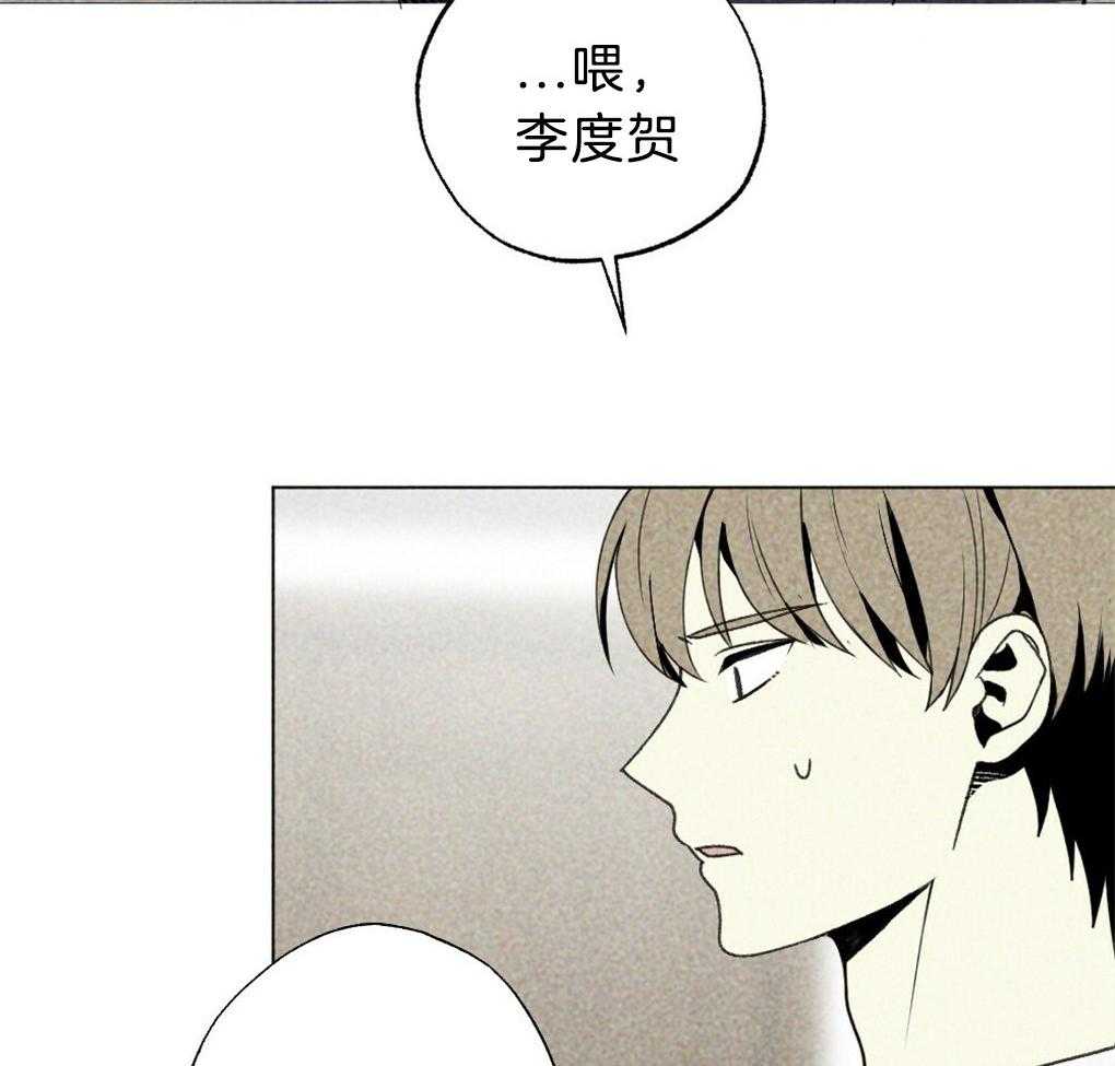 《弟弟总想以下犯上》第57话 又被骗了 第6页