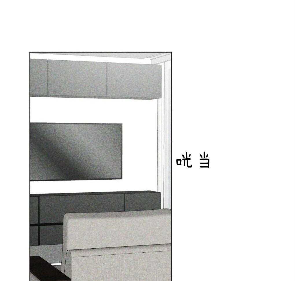 《弟弟总想以下犯上》第56话 给个机会吧 第12页