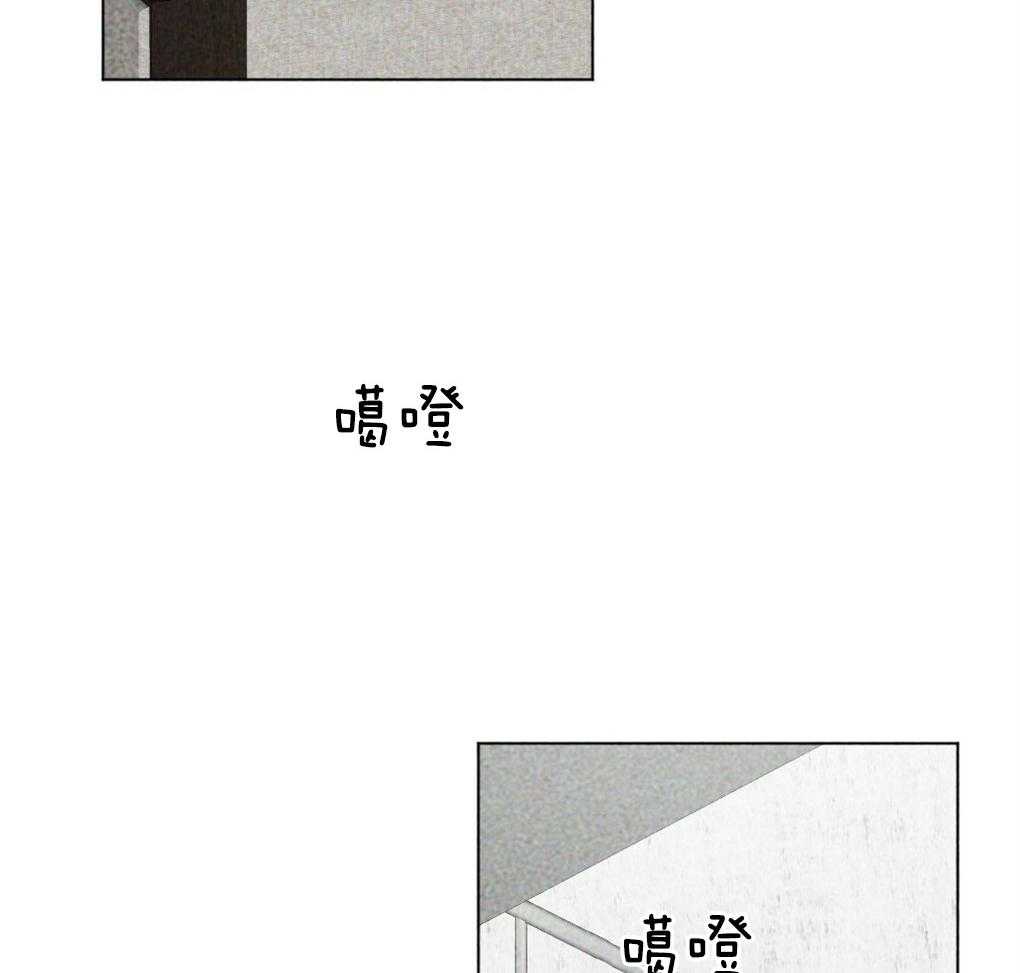 《弟弟总想以下犯上》第56话 给个机会吧 第13页
