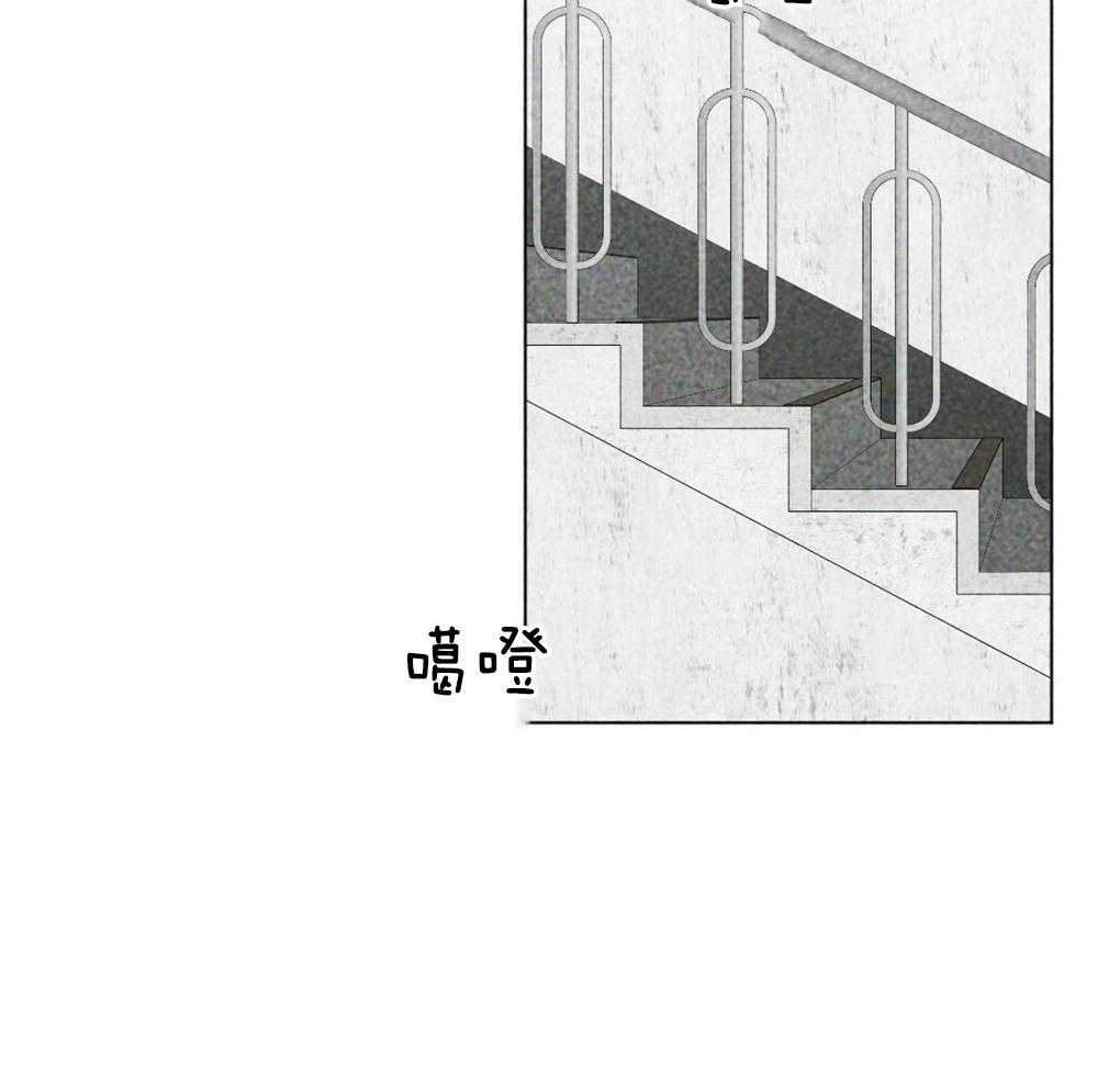 《弟弟总想以下犯上》第56话 给个机会吧 第14页
