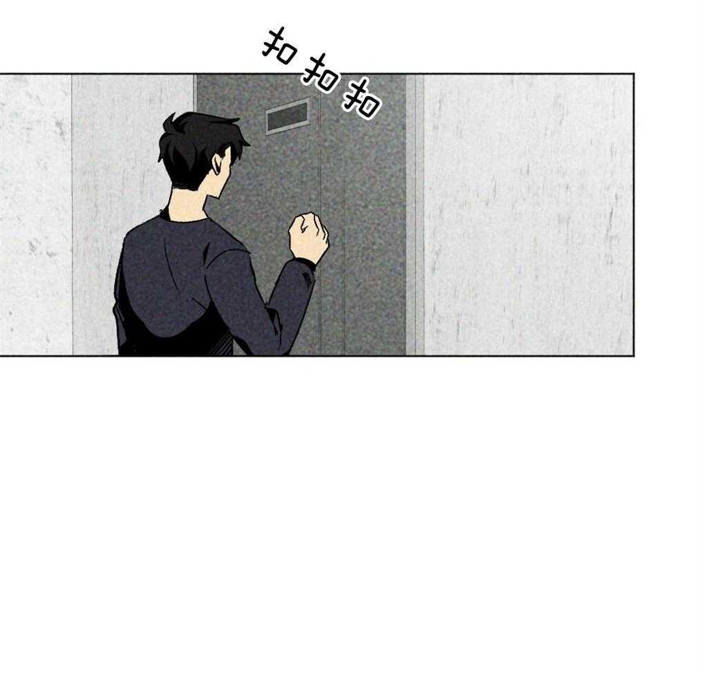 《弟弟总想以下犯上》第56话 给个机会吧 第15页